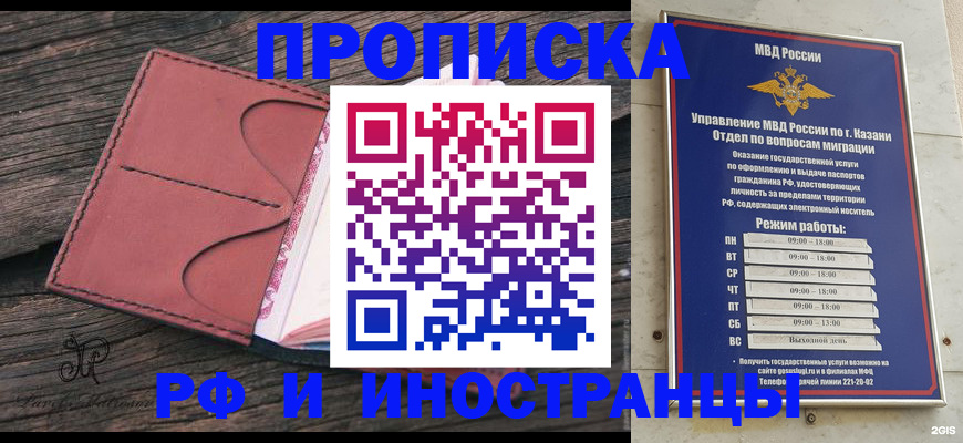 миграционный учет в Усть-Илимске